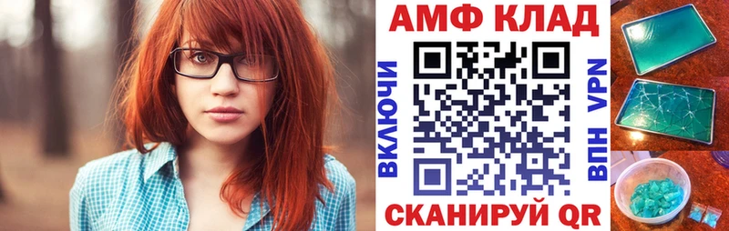 нарко площадка какой сайт  Слободской  Амфетамин Розовый  что такое   кракен вход 