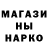 Кодеин напиток Lean (лин) marTn