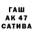 БУТИРАТ вода THE TU4A