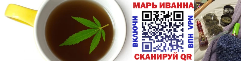 закладки  Слободской  Canna-Cookies марихуана 