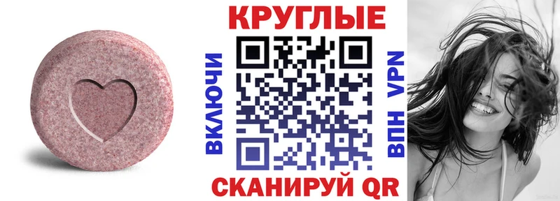 Экстази MDMA ссылка на мегу ONION Слободской купить наркоту