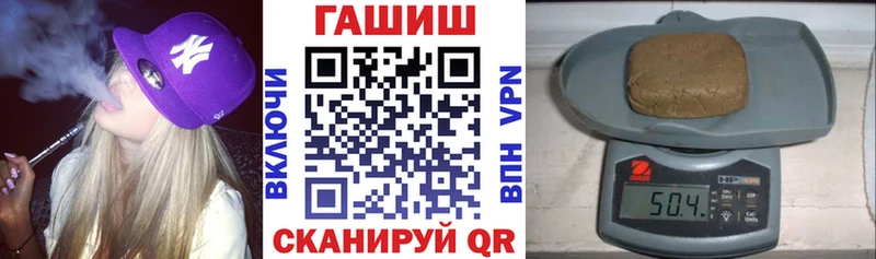 ГАШИШ хэш Слободской