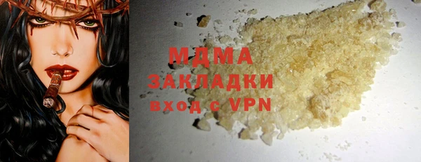 трава Алзамай