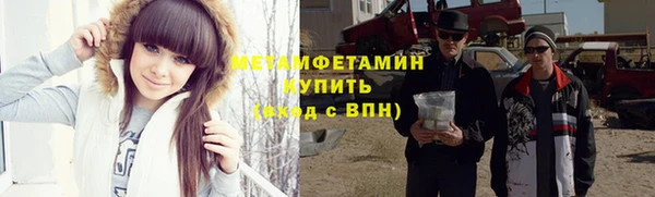 соль курить ск Надым