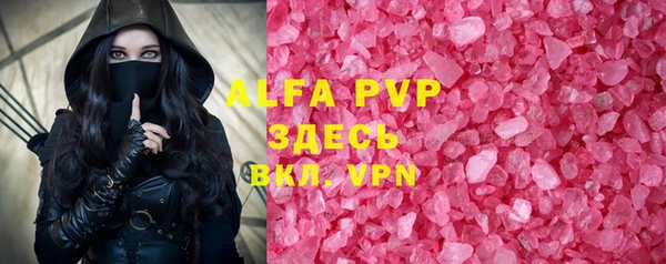 apvp Алексеевка