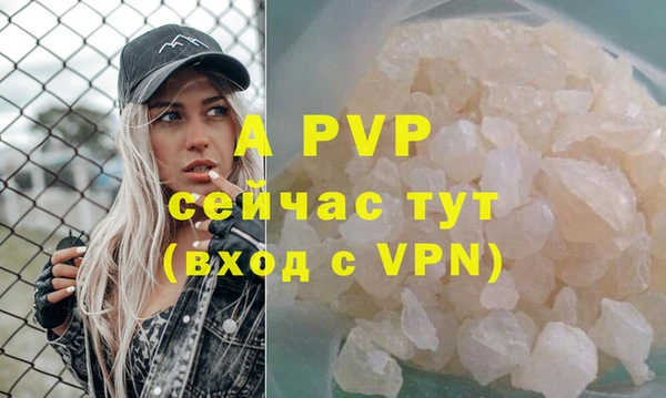 apvp Алексеевка