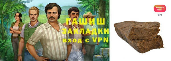 трава Алзамай