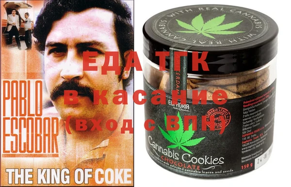 трава Алзамай