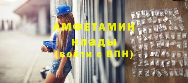 трава Алзамай
