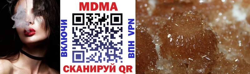 MDMA Molly Слободской