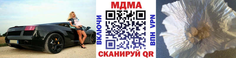 МДМА VHQ  дарнет шоп  Слободской 