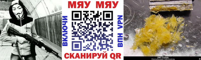 магазин  наркотиков  Слободской  блэк спрут как зайти  МЕФ mephedrone 