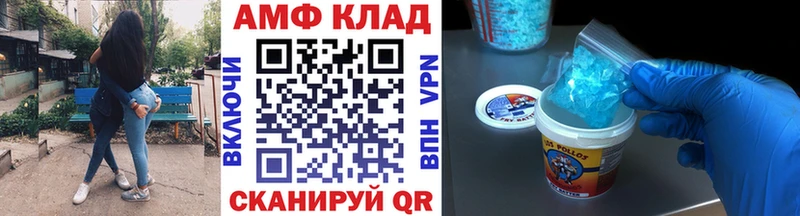 купить гидра ССЫЛКА Первитин Methamphetamine Слободской