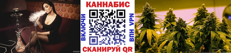 ссылка на мегу сайт  Слободской  Конопля THC 21%  купить  